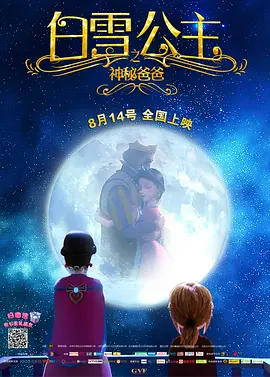 第九色